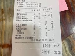 -椿记烧鹅(叠彩店)