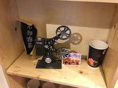 -厝内小眷村(天河南一路店)