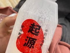 -宝珠奶酪(长宁金虹桥店)