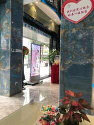 -清颜专业祛痘连锁店