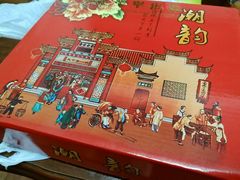 -胡荣泉