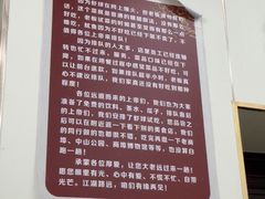 -鲁南仔·滕州炒鸡(经三路店)