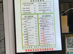 -易老大蛋烘糕(奎星楼总店)