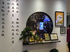 -山海菜馆·海肠捞饭·青岛菜(栈桥店)