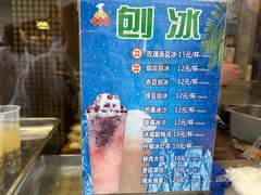 -沈大成(南京东路店)