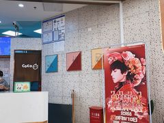-CoCo都可(健翔桥店)