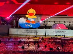 -环球中心海洋乐园