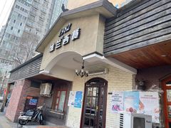 门面-维兰西餐(万泉河店)