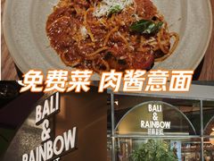 -芭莉与彩虹西餐厅(成都合生汇店)