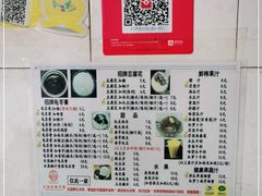 -五福堂龟苓膏(河东北山店)