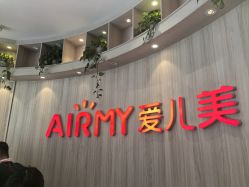 点击看大图 -爱儿美儿童摄影(奥森公园店)