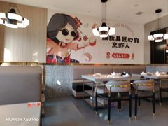 -巴蜀王婆大虾(南锣鼓巷店)