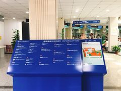 -汕尾市人民医院