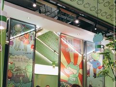 大堂-淘蛙(广州荔胜广场店)