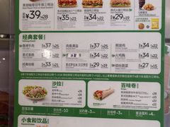 菜单-赛百味SUBWAY(东风广场店)
