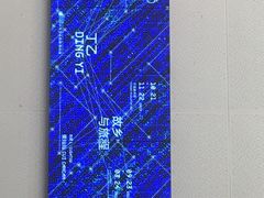 -宁波美术馆