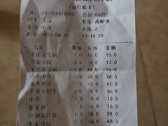 -鲁西肥牛(九方购物中心店)