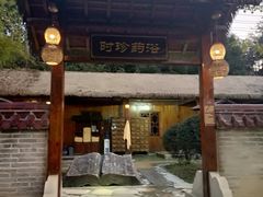 -咸宁万豪温泉谷度假区