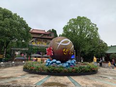 -横店影视城梦幻谷园区