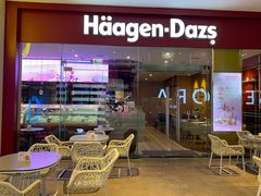 -哈根达斯(皇庭店)
