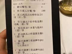 -哈布斯扒房(华发商都店)