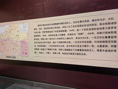 -巴音郭楞蒙古自治州博物馆