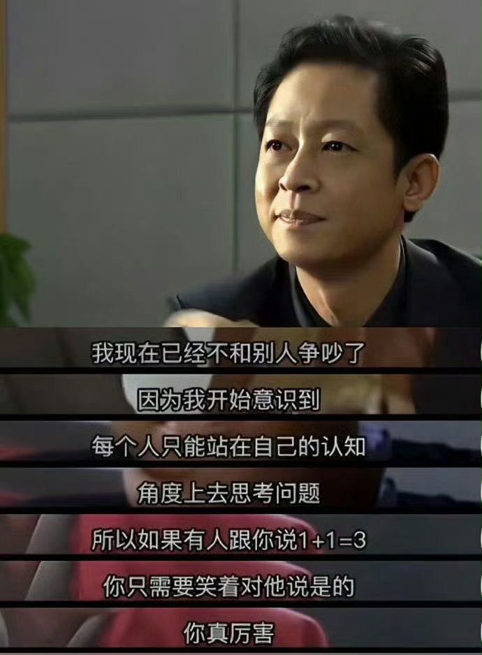 06年《黑冰》郭小鹏的台词,放在现在也是