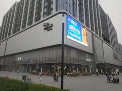 -沈阳铁西万象汇