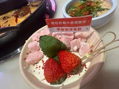 -巴蜀大将火锅(太原旗舰店)