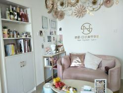 -奈思·日式美甲美睫沙龙