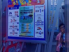 -苏宁广场·城市奥特莱斯(天府立交店)