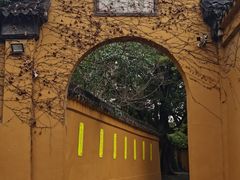 -西园戒幢律寺