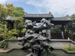 -厦门园林博览苑