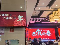 -阿庄新豫菜(航海东路店)