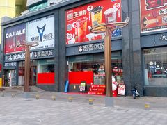 -蜜雪冰城(利客来A座店)