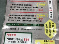 -华嫂冰室(尖沙咀店)