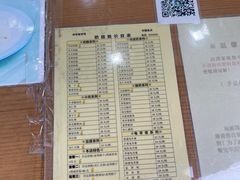 -奶酪魏(牛街总店)