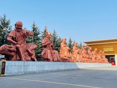 -法门文化景区