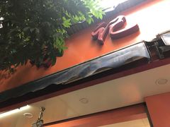 -舒记粉店(七星路店)