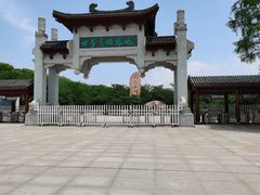 -东湖落雁景区