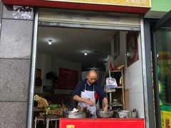 门面-厕所串串(文殊院店)