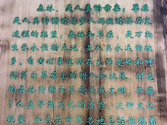 -呼伦贝尔民族博物馆