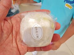 -米糯糯·MINONO·大福冰淇淋(青岛万象城店)