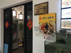 门面-湾里人家(旺山景区店)