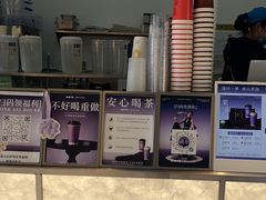 -OH MY TEA 奇妙特饮(天一店)