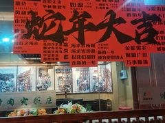 -烤肉宛饭庄(北新桥店)