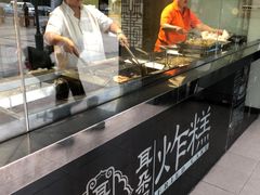 -耳朵眼会馆(鼓楼店)