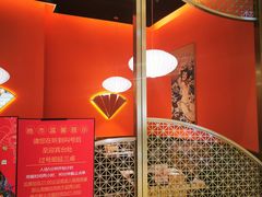 -空之介寿喜烧·和牛放题(恒隆广场店)