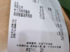 -萨莉亚意式餐厅(特力时尚汇店)