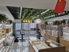 -视野联行眼镜·蔡司·控优点授权(长白万象汇店)